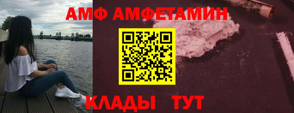 Осинники  АМФ  Вход с VPN  АМФ VHQ 