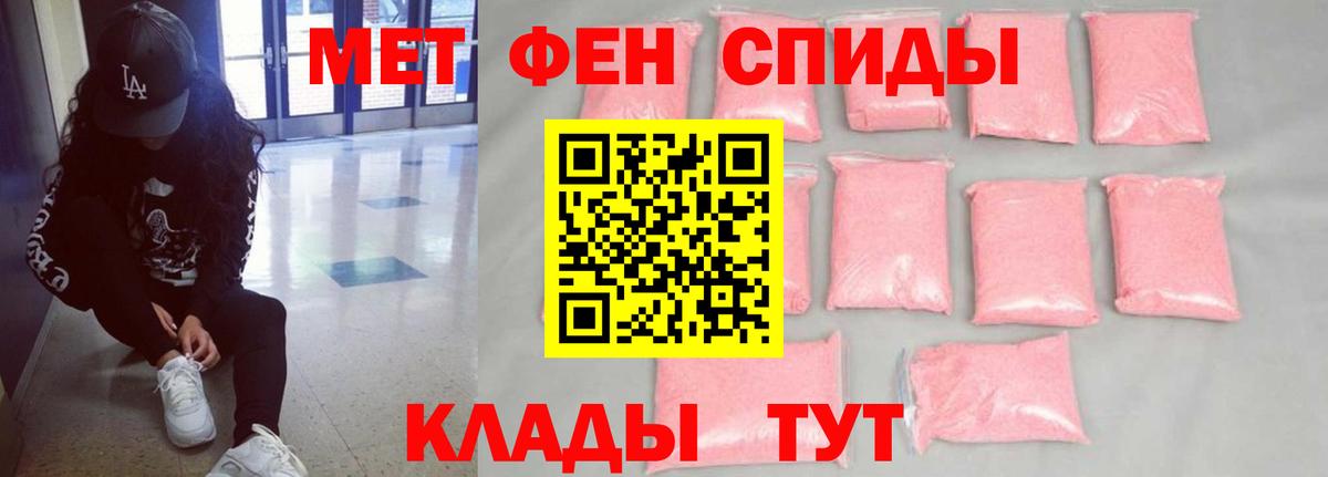 Амфетамин 97% Осинники