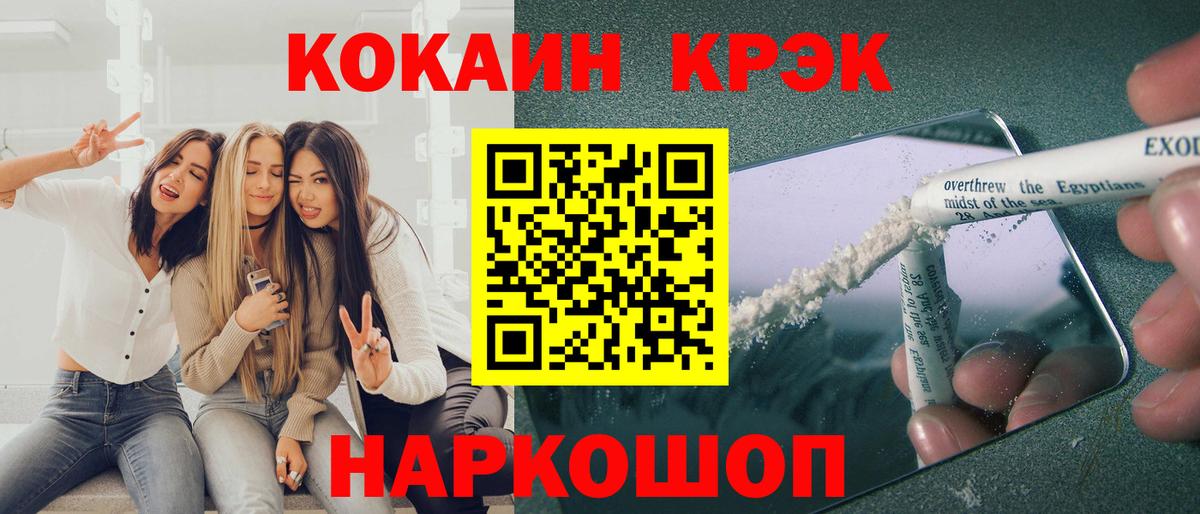 Кокаин Перу Осинники