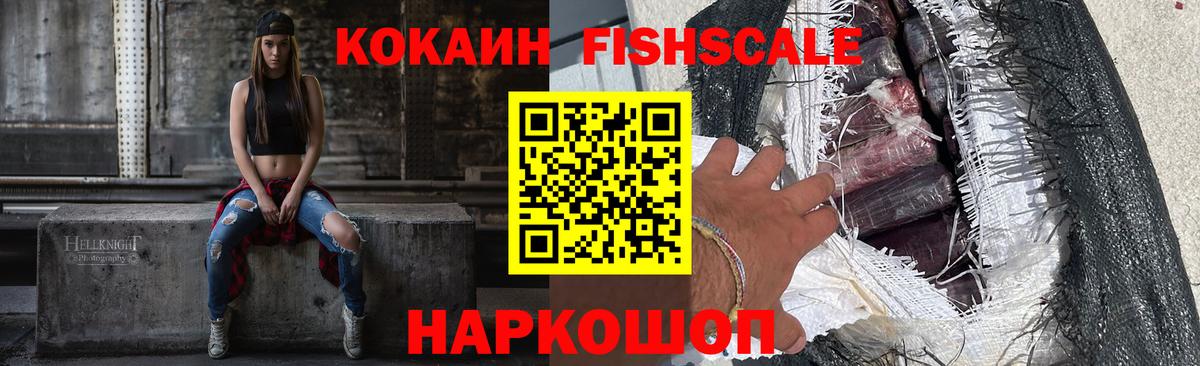Кокаин Перу  КОКАИН 98%  Осинники  Вход с VPN 