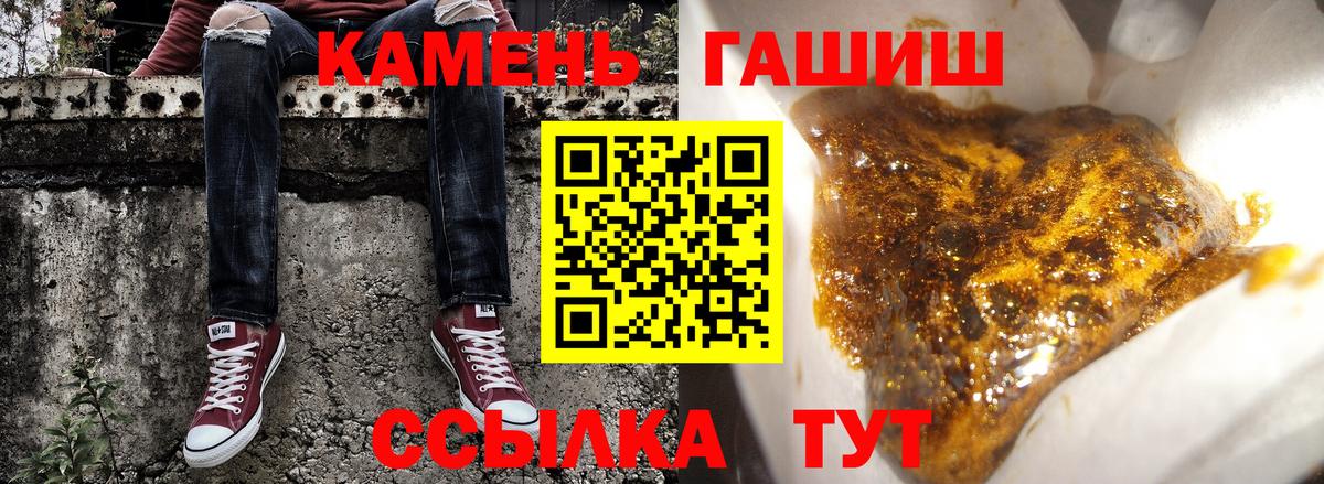 Гашиш Изолятор  ГАШИШ убойный  Осинники  Вход с VPN 