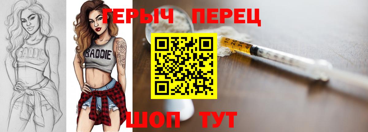 Героин афганец Осинники