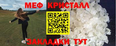 меф Дмитров