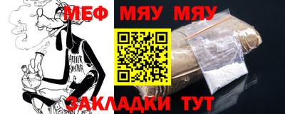 меф Дмитров