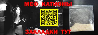 меф Дмитров