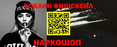 синтетический гашиш Добрянка
