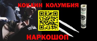 синтетический гашиш Добрянка