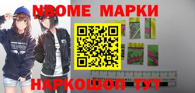 синтетический гашиш Добрянка