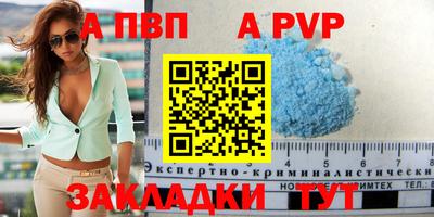 синтетический гашиш Добрянка