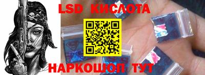 синтетический гашиш Добрянка