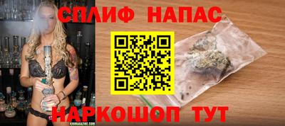 синтетический гашиш Добрянка