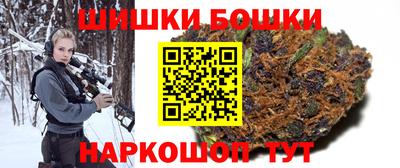 синтетический гашиш Добрянка