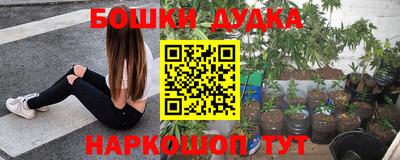 синтетический гашиш Добрянка