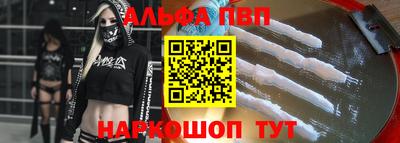 синтетический гашиш Добрянка