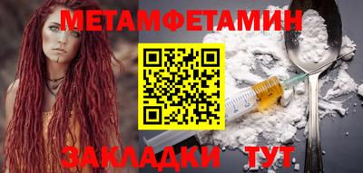меф Дмитров