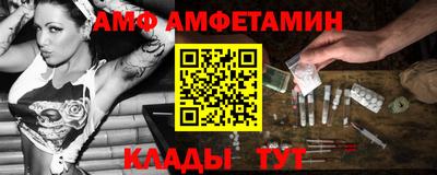 меф Дмитров