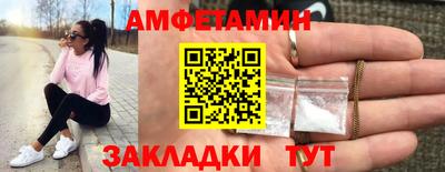 синтетический гашиш Добрянка