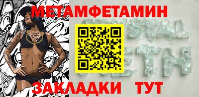 меф Дмитров