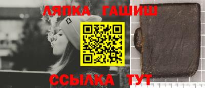 синтетический гашиш Добрянка