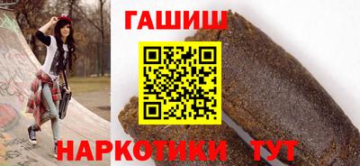 синтетический гашиш Добрянка