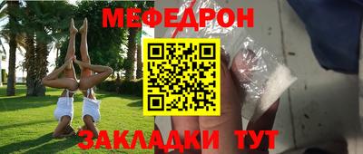 меф Дмитров