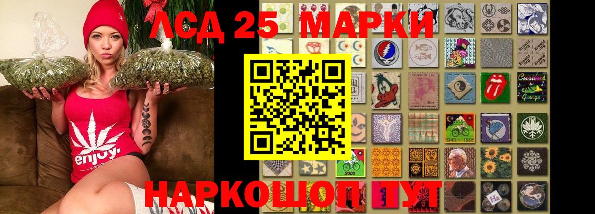 LSD-25 экстази кислота  LSD-25 экстази ecstasy  Лсд 25 экстази  Осинники  Вход с VPN 