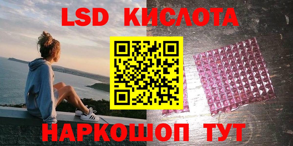 Марки N-bome  Вход с VPN  Осинники  Марки NBOMe 1500мкг 