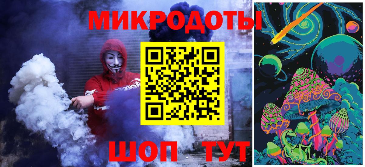 Псилоцибиновые грибы GOLDEN TEACHER Осинники