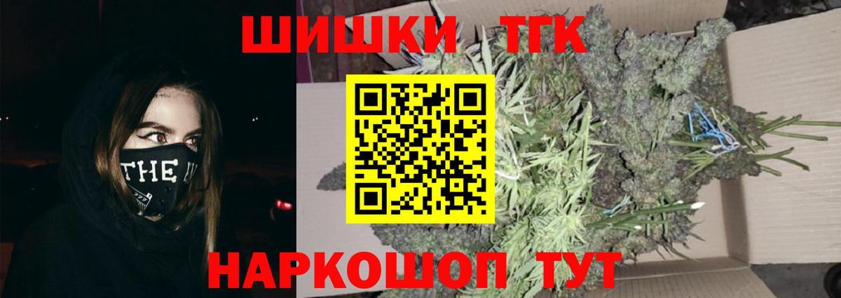 Осинники  МАРИХУАНА планчик  Марихуана VHQ  Вход с VPN  Бошки марихуана ГИДРОПОН  Конопля планчик 